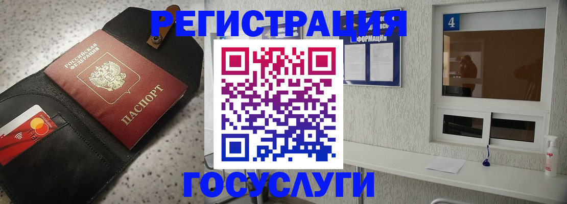 регистрация в Нюрбе