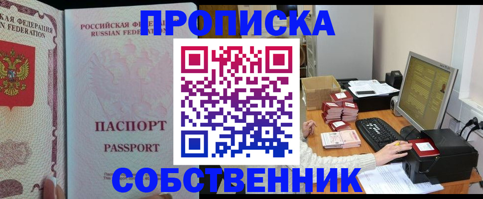 временная регистрация госуслуги в Нюрбе