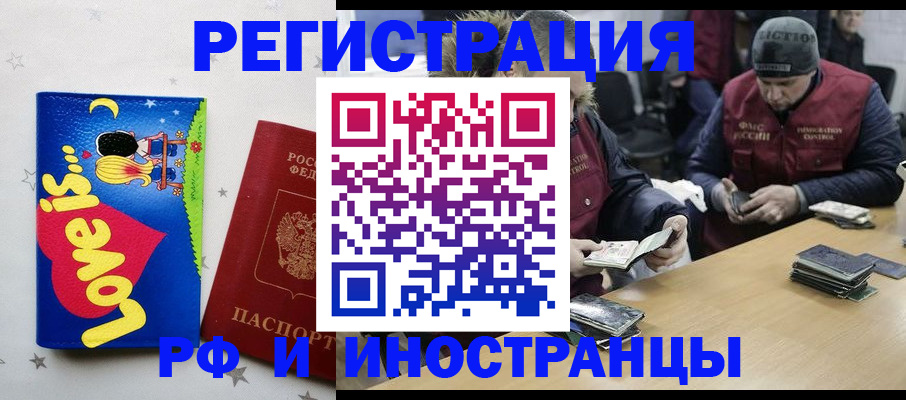 где прописаться в Нюрбе